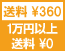 futsuu