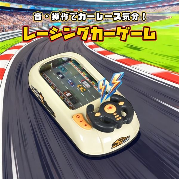 ホワイト