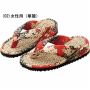 NEW匠の技　荒縄効果　手づくり縄ぞうり【女性用：華麗】
