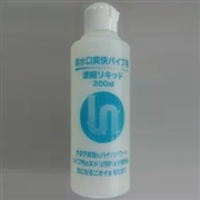 悪臭分解排水口キレイ　濃縮リキッド＆タブレット