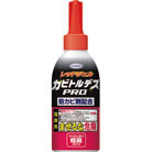 浴槽まわりのカビ除去剤！ カビトルデスPRO 3本組