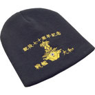 PX限定　大日本帝国海軍戦艦ニットキャップ