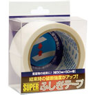 梱包や収納に！ スーパーふしぎテープ2個組