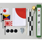 日本製　日本国旗セット