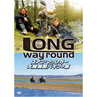 ユアンマクレガー　大陸横断バイクの旅DVD3枚組