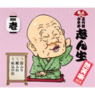 五代目古今亭志ん生　艶笑噺傑作CD7枚組