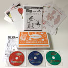久保田競教授監修　究極の認知症予防ガイドDVD2枚組