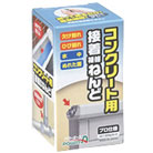コンクリート用　接着補修ねんど（2個セット）