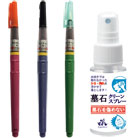 いつまでもキレイに墓石清掃セット