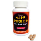 ウルトラ発酵黒生姜