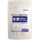 元気に働く　水素パワーサプリ400mg