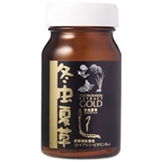 冬虫夏草　エキスゴールド
