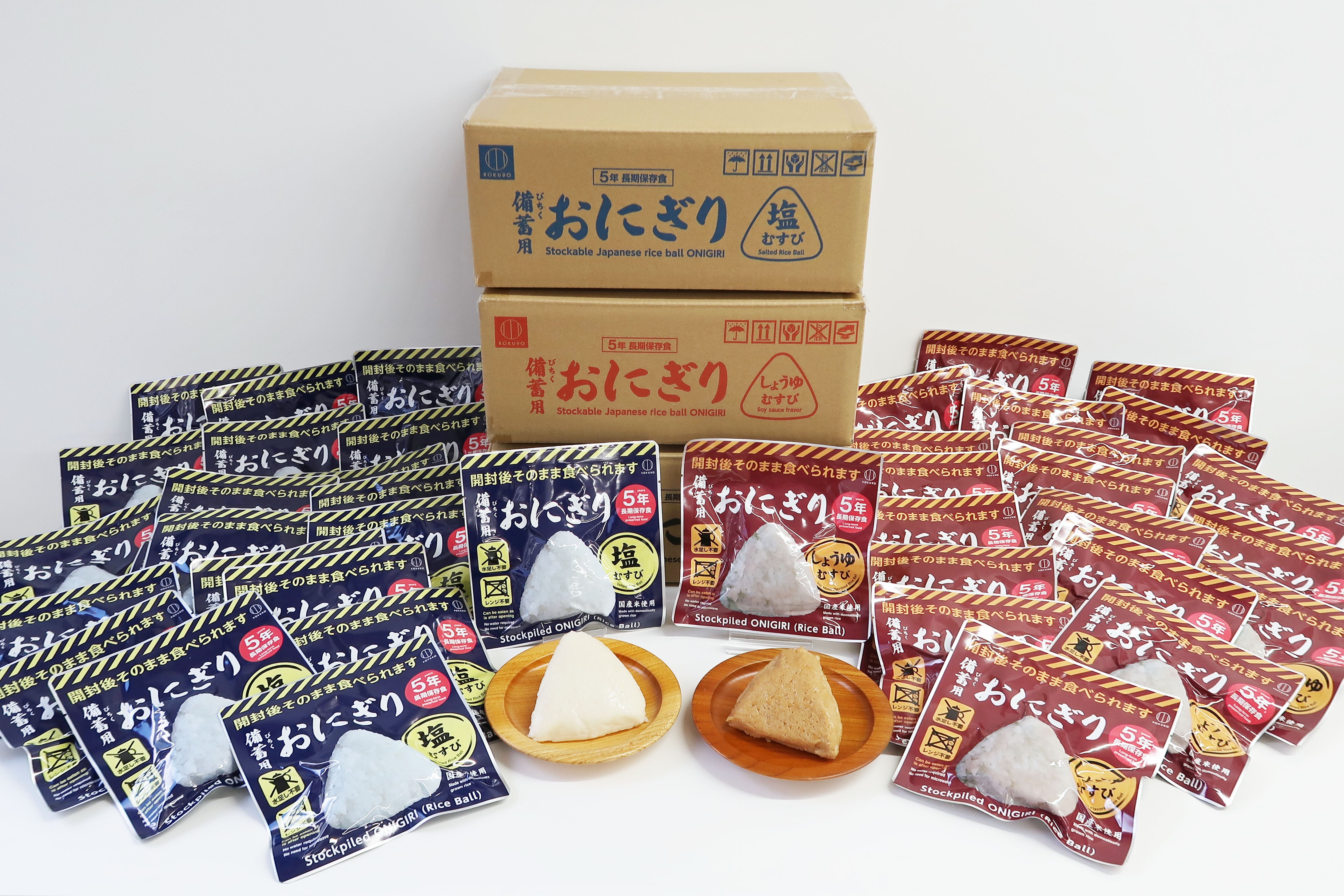 ５年長期保存・備蓄用おにぎり【塩おむすび２０個】